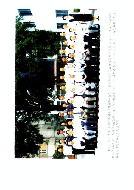 庐江文史资料  第3辑  政协颂.pdf电子版_安徽省志插图4