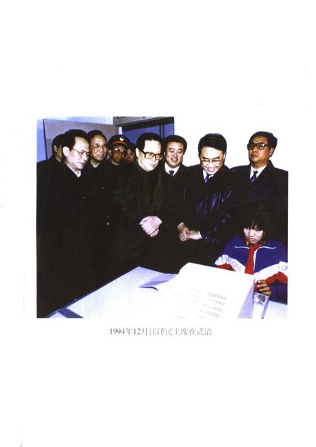 御河文化史料  武清县文史资料  第8辑.pdf电子版_天津市志插图4