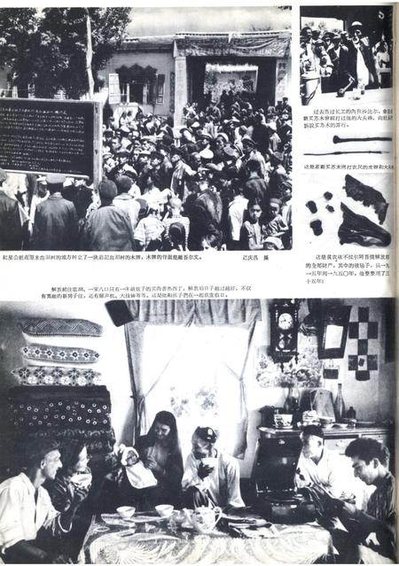 新疆画报1963年第05期.pdf电子版_新疆维吾尔族自治区志插图4