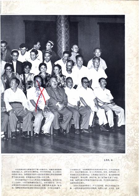 新疆画报1965年第02期.pdf电子版_新疆维吾尔族自治区志插图4