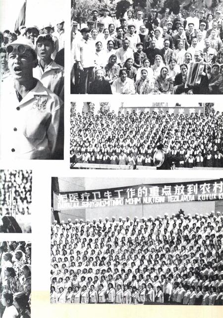 新疆画报1976年第04期.pdf电子版_新疆维吾尔族自治区志插图4