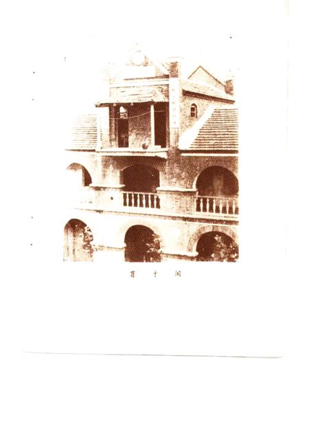 1984版临泉史话  第1集.pdf电子版_安徽省志插图4