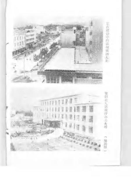 1984版青阳史话  第1辑  地方革命斗争史料专辑.pdf电子版_安徽省志插图4