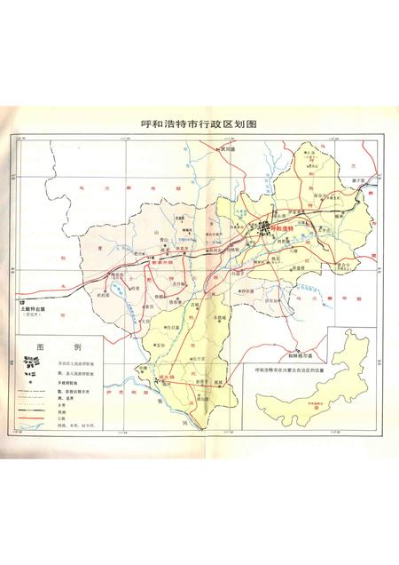 1985-内蒙古自治区地名志  呼和浩特市分册.pdf电子版_内蒙古志插图4