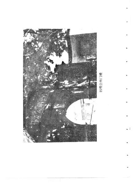 -南市文史资料选辑  第2辑  纪念中国共产党成立七十周年.pdf电子版_上海市志插图4