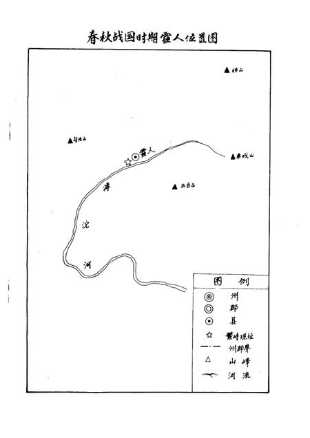 1985-繁峙县志  第1卷  概况  初稿.pdf电子版_山西省志插图4