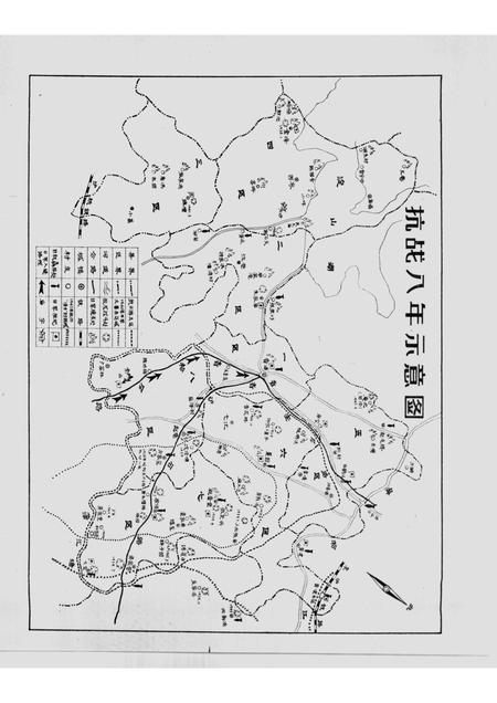 1985-青浦抗战史料.pdf电子版_上海市志插图4