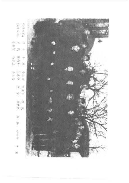 1985版宿县文化志.pdf电子版_安徽省志插图4