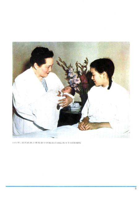 1986-上海卫生  1949-1983.pdf电子版_上海市志插图4