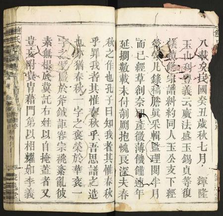 湖北鲍氏族谱-鲍氏宗谱.pdf电子版插图4