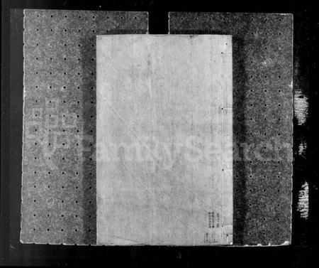 浙江陈氏族谱-上虞祁山陈氏宗谱 [12卷].pdf电子版插图4