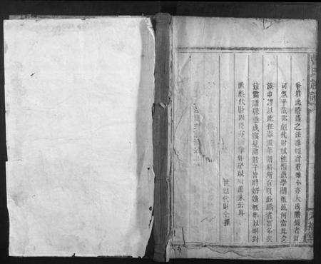 湖南曹氏族谱-曹氏族谱.pdf电子版