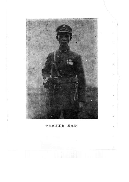 -宝山史话  纪念“一·二八”淞沪抗战六十周年专辑.pdf电子版_上海市志插图5