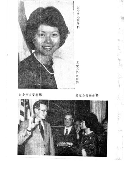 1988-嘉定文史资料选辑  第2辑.pdf电子版_上海市志插图5