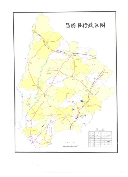 1988-昌图县志.pdf电子版_辽宁省志插图5