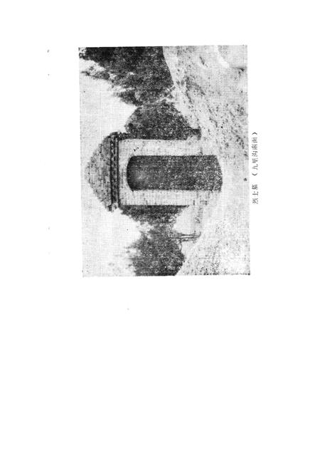 1988版阜阳史话  第8辑.pdf电子版_安徽省志插图5