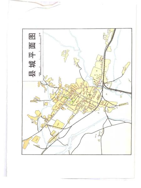 1989-寿阳县志.pdf电子版_山西省志插图5