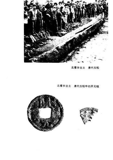 1989-川沙县文化志.pdf电子版_上海市志插图5