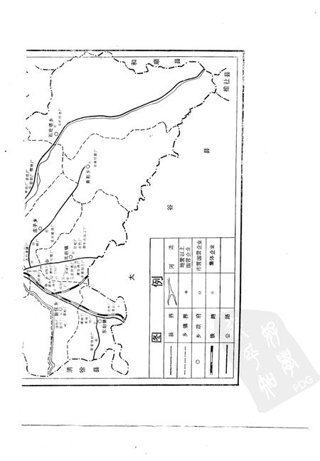 1989-榆次市工业志.pdf电子版_山西省志插图5