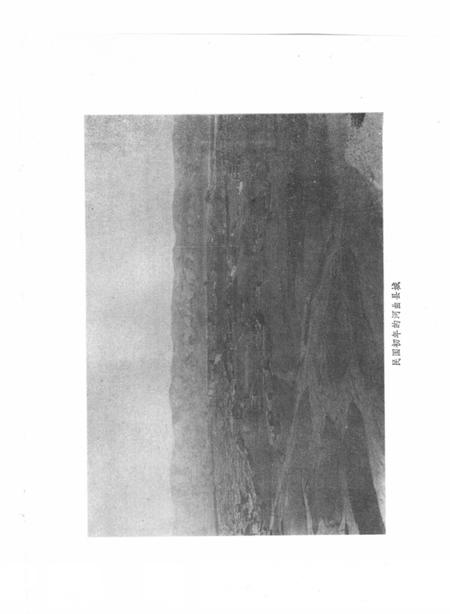 1989-河曲县志.pdf电子版_山西省志插图5