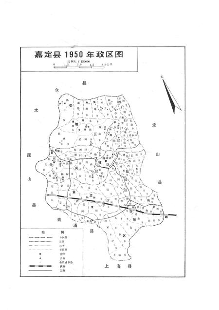 1991-中国共产党上海市嘉定县组织史资料.pdf电子版_上海市志插图5