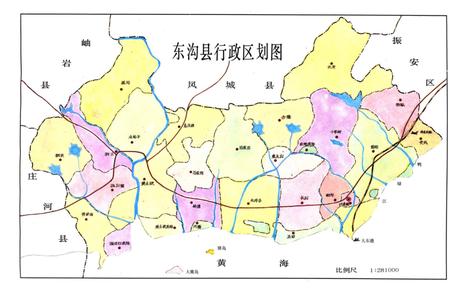 1991-中国共产党辽宁省东沟县组织史资料  1945-1987.pdf电子版_辽宁省志插图5