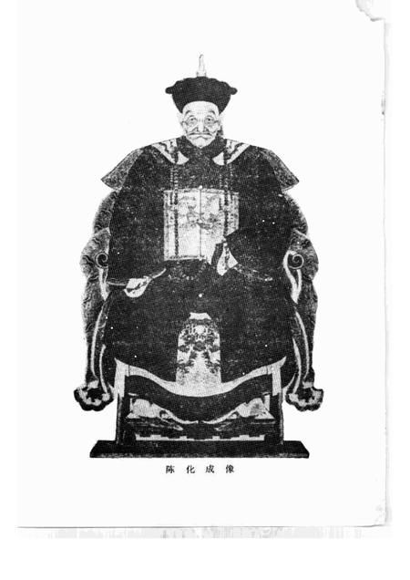 1991-南市文史资料选辑  第3辑  纪念上海建城七百周年.pdf电子版_上海市志插图5