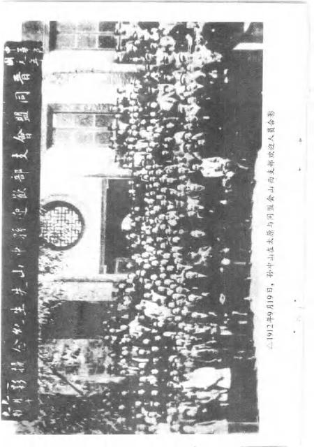 1991-山西文史资料  1991年  第4-5辑  总第76-77辑.pdf电子版_山西省志插图5