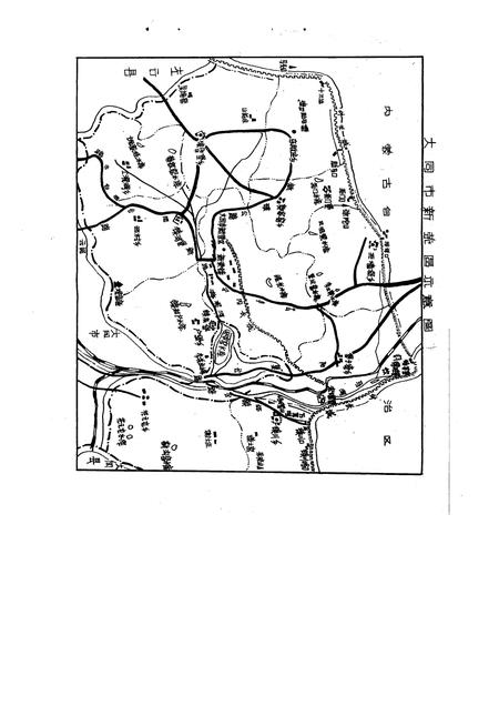 1991-新荣区文史资料  第1辑  赠阅、请交换.pdf电子版_山西省志插图5