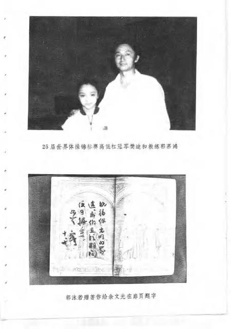 1991-长宁文史资料  第7辑.pdf电子版_上海市志插图5