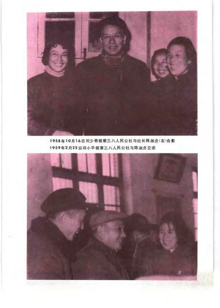 1991版宿州市志.pdf电子版_安徽省志插图5