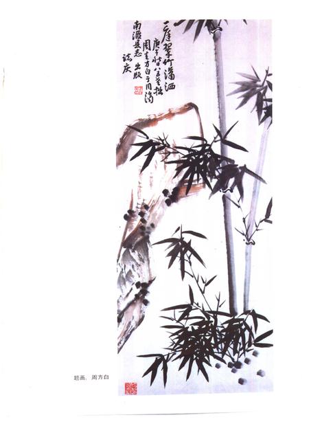 1992-南汇县志.pdf电子版_上海市志插图5