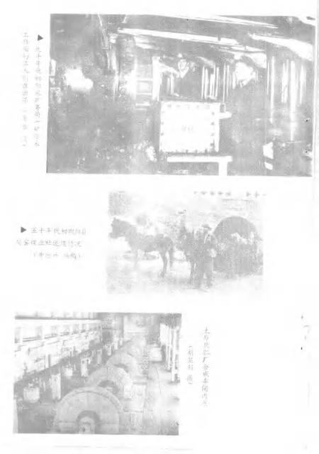 1992-山西文史资料  1992年  第5辑  总第83辑.pdf电子版_山西省志插图5