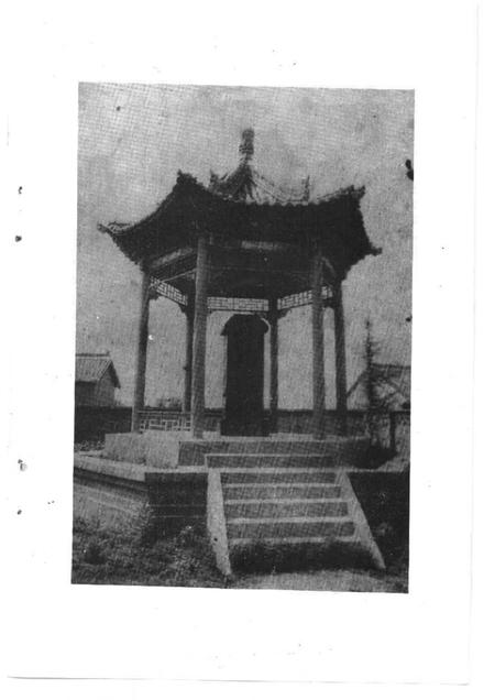 1993-垣曲文史资料  第6辑.pdf电子版_山西省志插图5