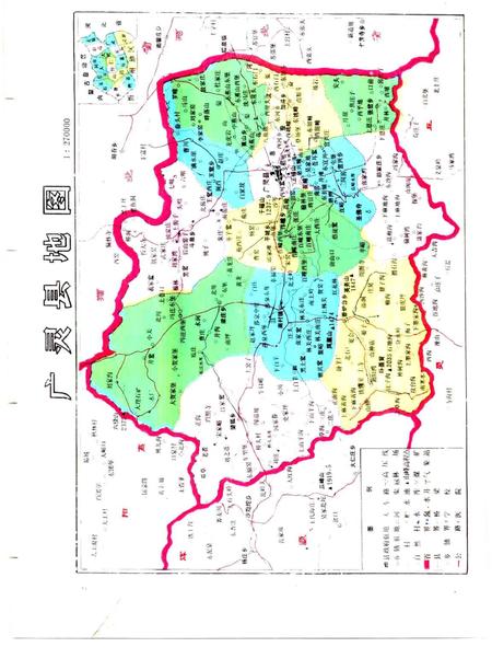 1993-广灵县志.pdf电子版_山西省志插图5
