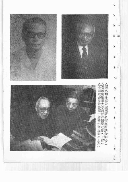 1993-松江文史  第15辑.pdf电子版_上海市志插图5