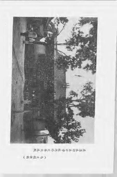 1993-祁县文史资料  第9辑  历史文化民俗专辑.pdf电子版_山西省志插图5