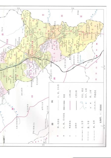 1993-科尔沁右翼中旗志.pdf电子版_内蒙古志插图5