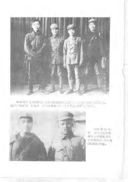 1994-上海文史资料选辑  第75辑  文史杂忆.pdf电子版_上海市志插图5