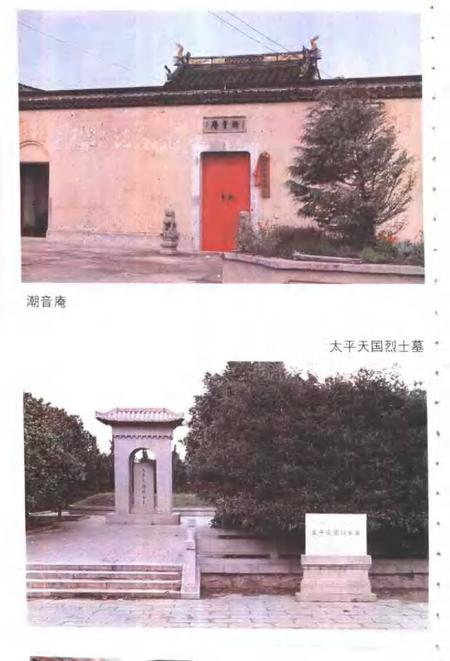 1994-浦东新区乡土历史.pdf电子版_上海市志插图5