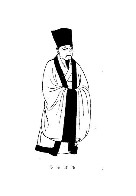 1994版铜陵文史资料  第10辑  铜都历代诗词集注.pdf电子版_安徽省志插图5