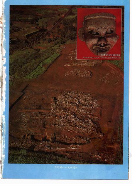 1995-凌源县志.pdf电子版_辽宁省志插图5