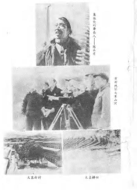 1995-山西文史资料  1995年  第5辑  总第101辑.pdf电子版_山西省志插图5