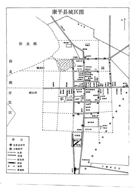1995-康平县志.pdf电子版_辽宁省志插图5