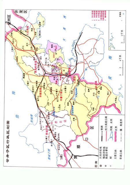 1995-甘井子区志.pdf电子版_辽宁省志插图5
