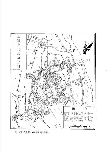 1995版太湖县志.pdf电子版_安徽省志插图5