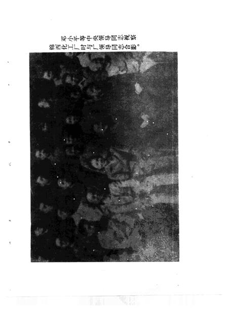 -锦西文史资料  第1辑.pdf电子版_辽宁省志插图5