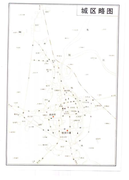 1996版宣城县志.pdf电子版_安徽省志插图5