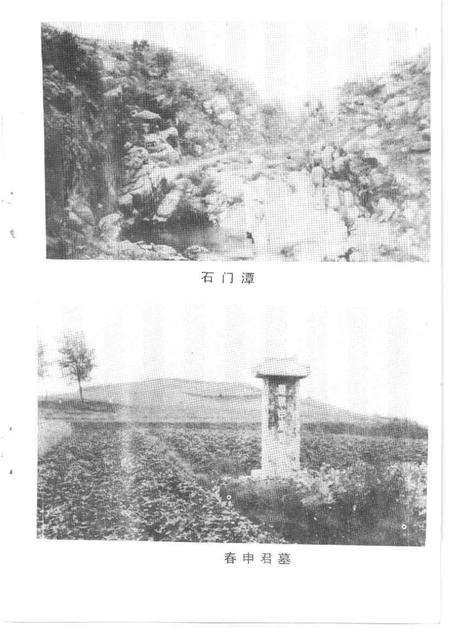 1996版淮南文史资料  第12辑  历代诗人咏淮南.pdf电子版_安徽省志插图5