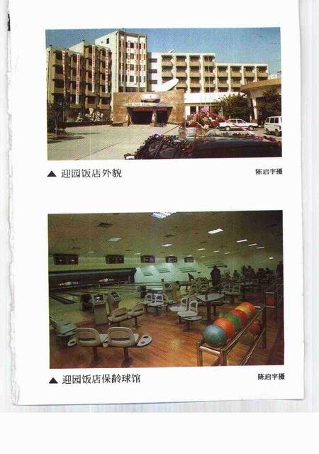 1997-嘉定文史  第13辑.pdf电子版_上海市志插图5